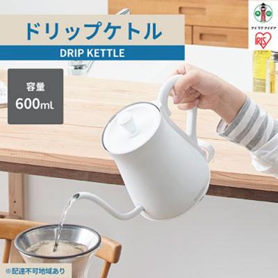 ふるさと納税 角田市 ケトル ドリップケトル ホワイト