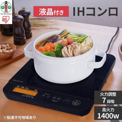 ふるさと納税 角田市 卓上IHコンロ 1400W 液晶付きIHC-T71-B