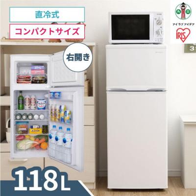 ふるさと納税 角田市 冷凍冷蔵庫 118L IRSD-12B-W
