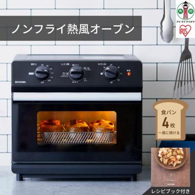 ふるさと納税 角田市 ノンフライ熱風オーブン