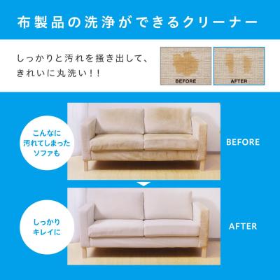 ふるさと納税 角田市 リンサークリーナー アイリスオーヤマ RNS-P10-W【自動ポンプ式】 |  | 02