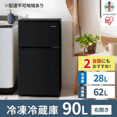ふるさと納税 角田市 冷凍冷蔵庫 90L IRSD-9B-B ブラック 2ドア 90リットル