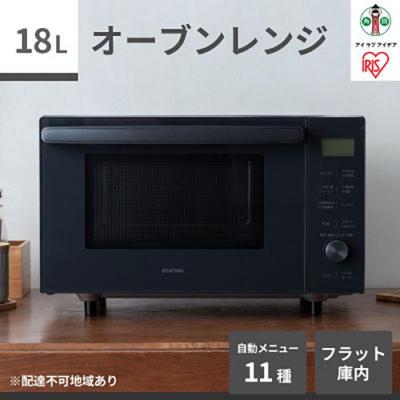 ふるさと納税 角田市 オーブンレンジ 18L アッシュ MO-F1809-HA 電子レンジ アイリスオーヤマ