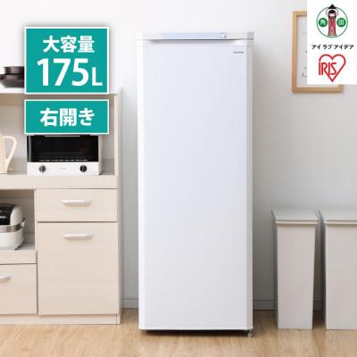 ふるさと納税 角田市 前開き式ノンフロン冷凍庫 175L ホワイト IUSD-18A-W 冷凍ストッカー