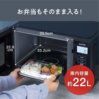 ふるさと納税 角田市 単機能レンジ22L IMB-F2202-B ブラック電子レンジ