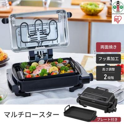 ふるさと納税 角田市 マルチロースター EMT-1103-B ブラック : Yahoo 