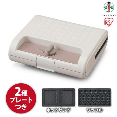 ふるさと納税 角田市 マルチサンドメーカーダブルサイズ IMS-902-W ホワイト