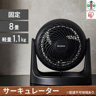 ふるさと納税 角田市 サーキュレーター 8畳 固定 マカロン型PCF-MKM15N-Bブラック