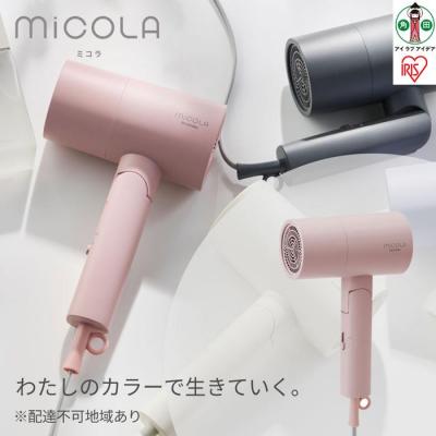 ふるさと納税 角田市 MiCOLA (ミコラ)イオンドライヤーHDR-M101-Pピンク