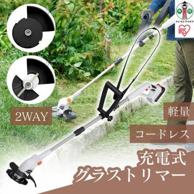 ふるさと納税 角田市 草刈り 充電式グラストリマー JGT160M2 ホワイト