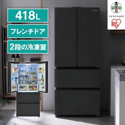 ふるさと納税 角田市 冷蔵庫 冷凍冷蔵庫 418LIRGN-42A-Bブラック