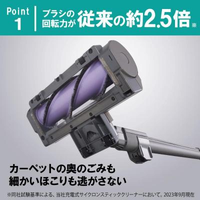 ふるさと納税 角田市 掃除機 充電式サイクロンスティッククリーナー