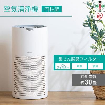 ふるさと納税 角田市 空気清浄機 30畳(円柱型) AAP-S60B-W ホワイト アイリスオーヤマ