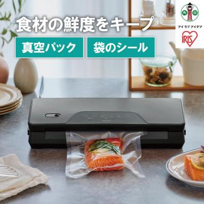 ふるさと納税 角田市 真空パック機 VPF-M60 チャコールグレー