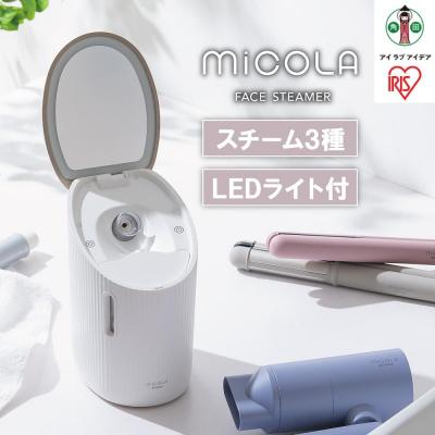 メグリィホワイト スチーム美顔器 フェイススチーマー ホワイト LEDライト付き 楽天市場】＼ラッピング