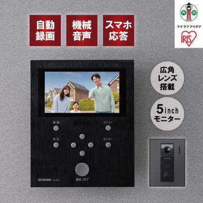 ふるさと納税 角田市 テレビドアホン TD-SM7070C-BB ブラック/ガンメタリック