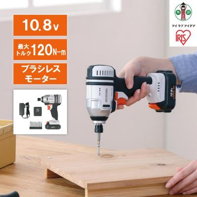 ふるさと納税 角田市 充電式インパクトドライバ JIDBL130 ホワイト