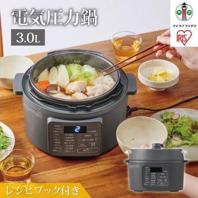 ふるさと納税 角田市 電気圧力鍋 3LPC-MB3-Hグレー
