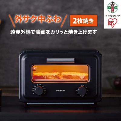 ふるさと納税 角田市 スチームカーボントースター 2枚焼き SOT-201-B チャコール