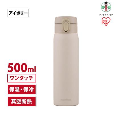 ふるさと納税 角田市 水筒　ステンレス　ケータイ　ボトル　ワンタッチ　500ml　SKB-O500　アイボリー | 