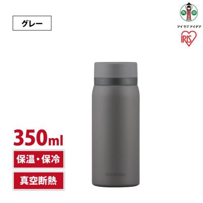 ふるさと納税 角田市 水筒　ステンレス　ケータイ　ボトル　スクリュー　350ml　SKB-S350　グレー | 