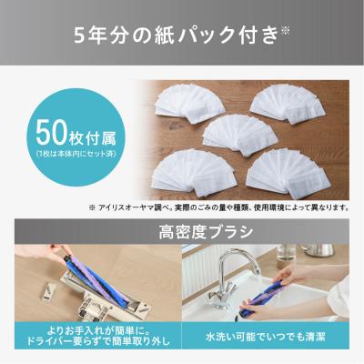 ふるさと納税 角田市 ☆リニューアル☆充電式紙パックスティッククリーナー SBD-202P-HC グレージュ |  | 01
