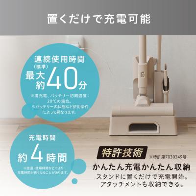 ふるさと納税 角田市 ☆リニューアル☆充電式紙パックスティッククリーナー SBD-202P-HC グレージュ |  | 02