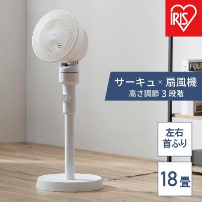 ふるさと納税 角田市 扇風機 サーキュレーター扇風機 ACスタンドファン メカ式STF-AC15EC-Wホワイト