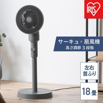 ふるさと納税 角田市 扇風機 サーキュレーター扇風機 ACスタンドファン メカ式STF-AC15EC-Hダークグレー