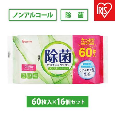 ふるさと納税 角田市 [60枚入×16個]除菌ができるウェットティッシュ ノンアルコールタイプ
