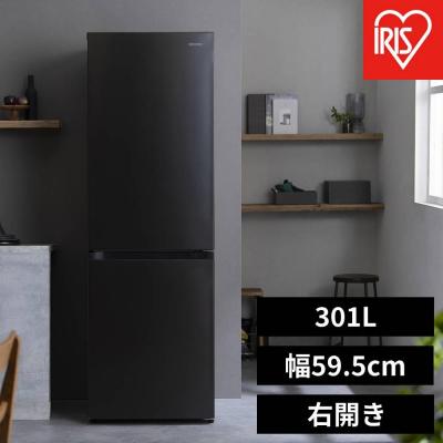 ふるさと納税 角田市 冷蔵庫 冷凍冷蔵庫 301L IRSN-I30A-B ブラック