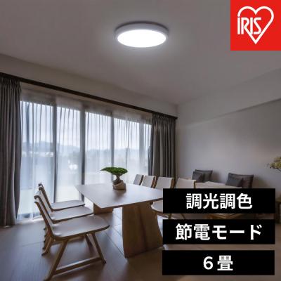 ふるさと納税 角田市 LEDシーリングライト パネルライトフラット 調光調色 6畳 CLP-6DL
