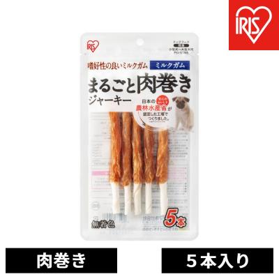 ふるさと納税 角田市 ペット[5本×10袋]まるごと肉巻きジャーキーミルクガム5本 P