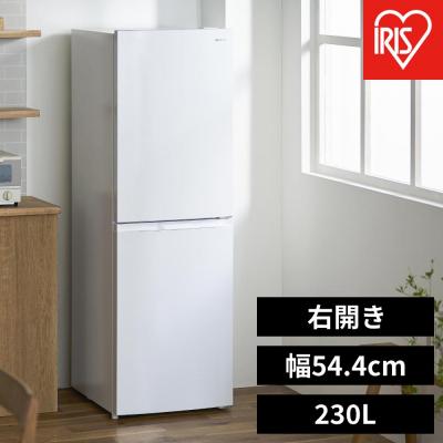ふるさと納税 角田市 冷蔵庫 冷凍冷蔵庫 230L IRSN-23B-W ホワイト