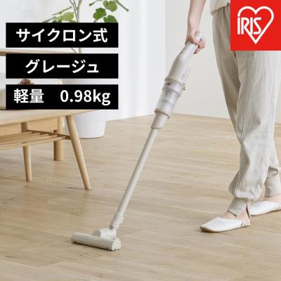 ふるさと納税 角田市 掃除機 充電式サイクロンスティッククリーナーSCD-220-HCグレージュ