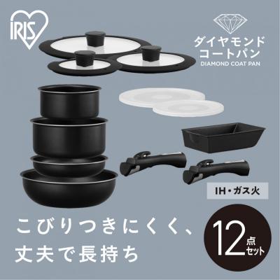 ふるさと納税 角田市 フライパン ダイヤモンドコートパン12点 IH・ガス