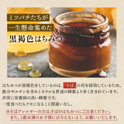 ふるさと納税 角田市 日本はちみつ 1100グラム まぼろしの純粋日本