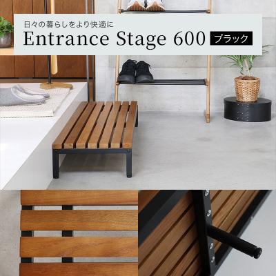 ふるさと納税 加西市 玄関 段差 踏み台 エントランスステップ 60cm ブラック[No5698-2228]