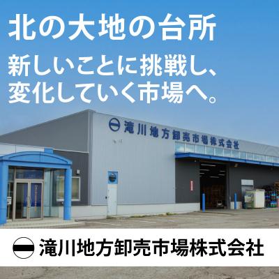 ふるさと納税 滝川市 3カ月連続お届け【ごはんで腸活】もち麦ごはんレトルト24パック_3