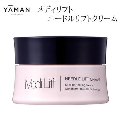 ふるさと納税 吉野町 メディリフト ニードルリフトクリーム(25g)