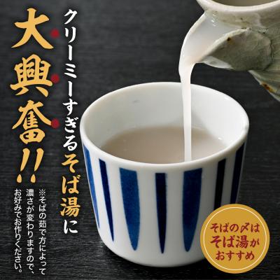 ふるさと納税 米沢市 自然栽培 十割 乾麺 そば 200g×5袋 計1kg 国産 でわかおり 蕎麦粉 100% |  | 03