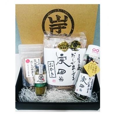 ふるさと納税 土佐清水市 だしが良くでる宗田節の調味料類 4点詰め合わせセット(梅コース)贈答 ギフト 鰹だし[R00369]