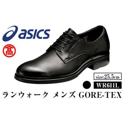 asics Ranwalk ランウォーク ビジネス 革靴 ゴアテックス 25.5 ASICS RUNWALK アシックス ランウォーク メンズ 2E 細め 外羽根