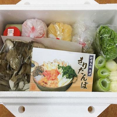 ふるさと納税 八峰町 きりたんぽ鍋 中若鶏 セット 三四郎旅館 炭焼 2〜3人前 秋田県|16_ssr-020201 |  | 02