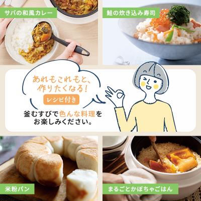ふるさと納税 加西市 炊飯鍋 3合 ガス・IH対応 釜 炊飯 鍋 アサヒ釜 むすび アサヒ軽金属[No5698-2010] |  | 03