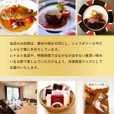 ふるさと納税 出雲市 完全無薬で育った『銀山地どり』のタンドリーチキン　4食_2