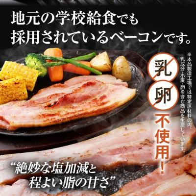 ふるさと納税 古賀市 訳あり!厚切りベーコンスライス 合計1.5kg! |  | 02