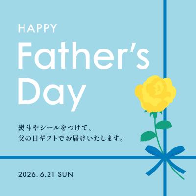 ふるさと納税 下呂市 【父の日までにお届け】【天領酒造】「純米飲みくらべ」F仕掛ける6本 (各720ml) 【2-18f】