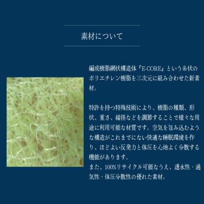 ふるさと納税 玖珠町 「Noble Leaf マットレス 」 セミダブル_3