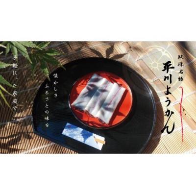 ふるさと納税 玖珠町 平川ようかん 7袋(35本)